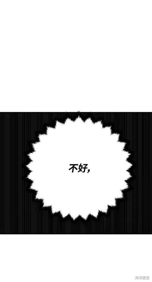 第145话