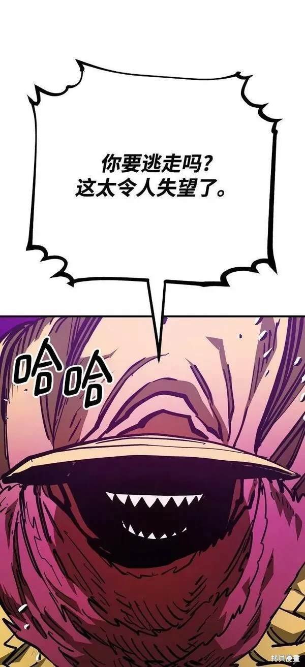 第145话