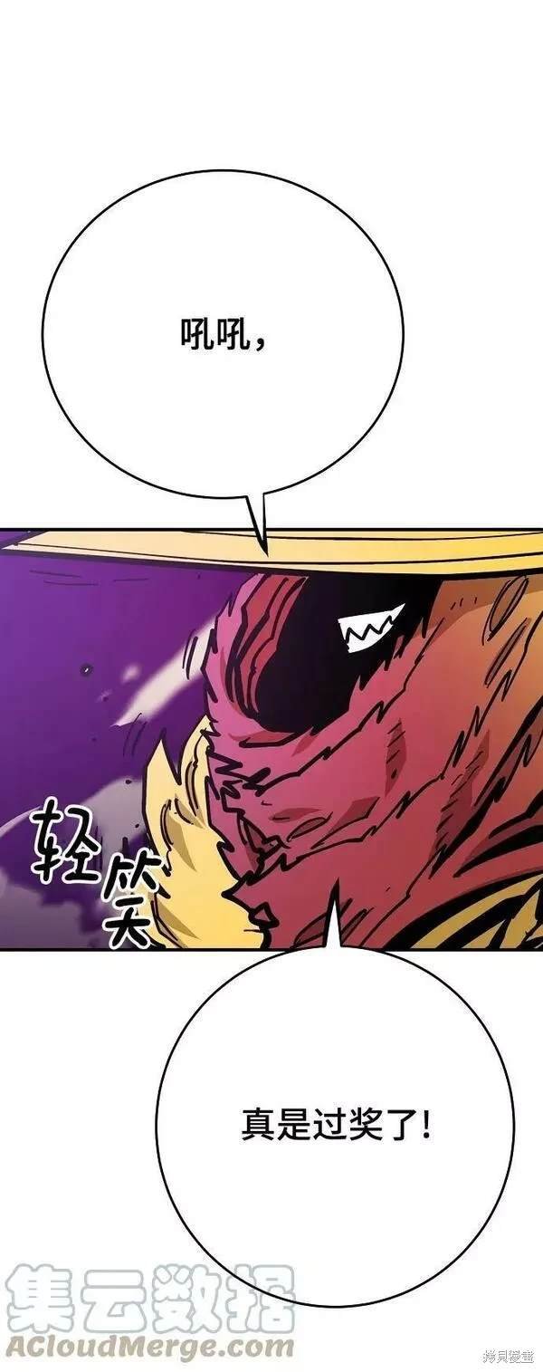 第145话