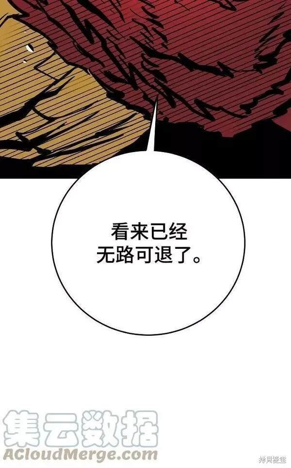 第145话