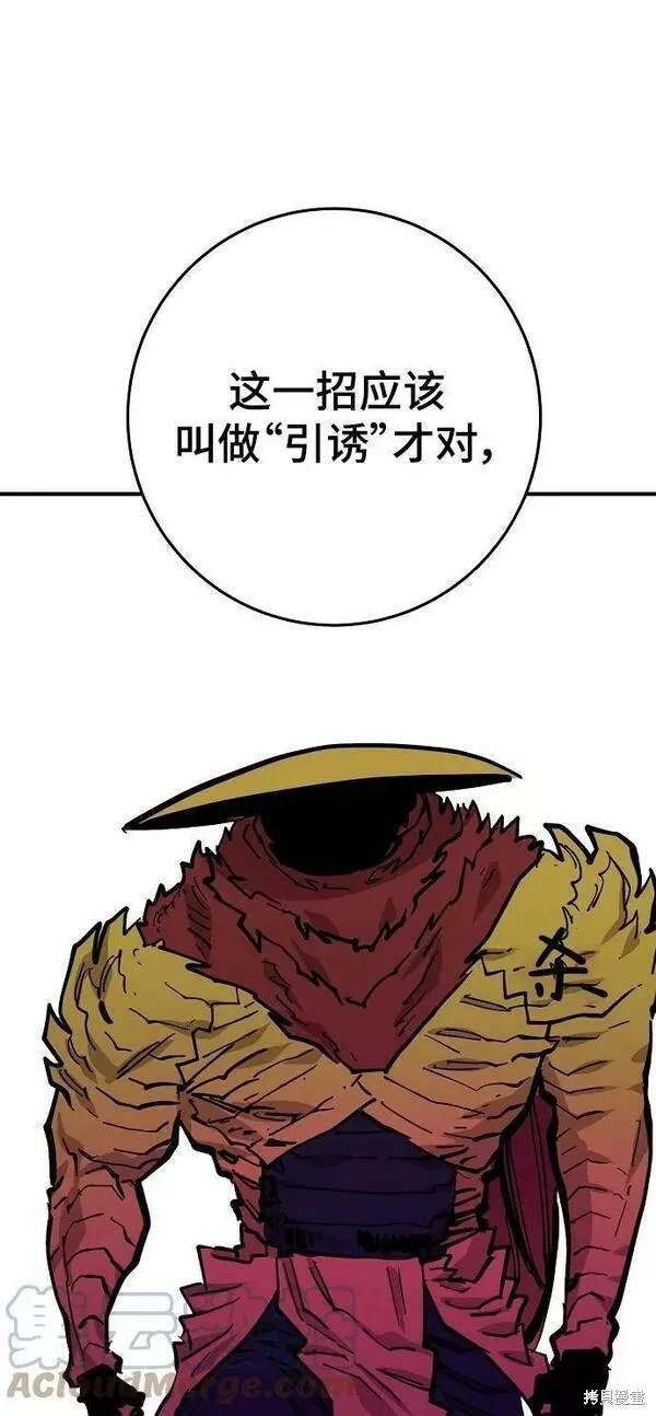 第145话