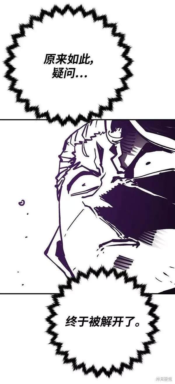 第145话