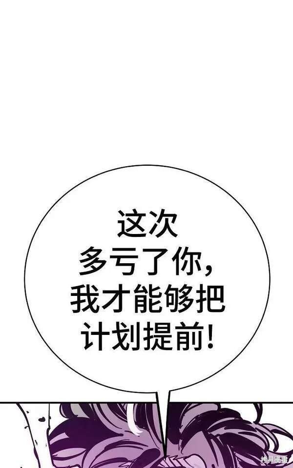 第146话