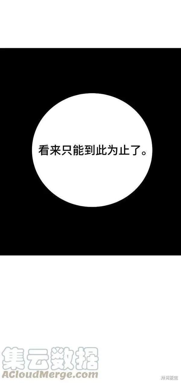第146话