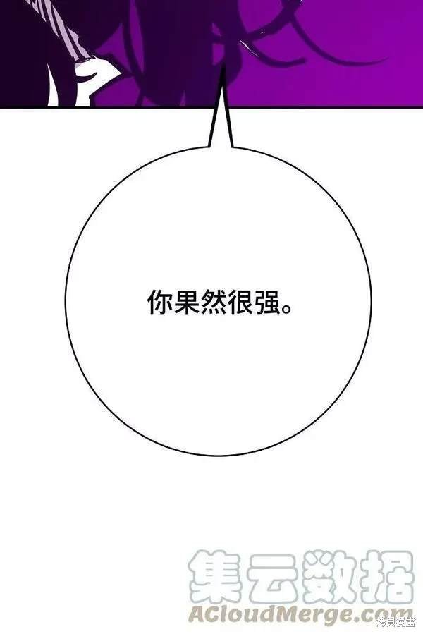 第146话