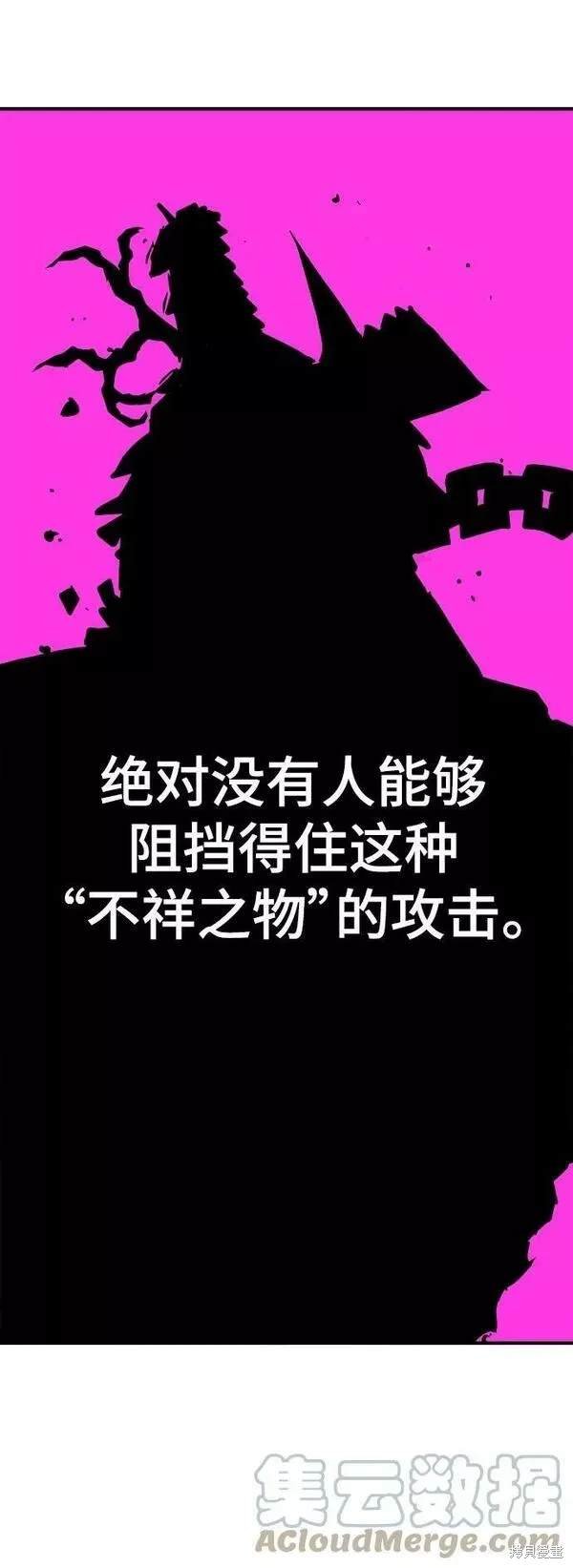 第146话