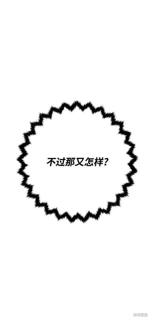 第146话