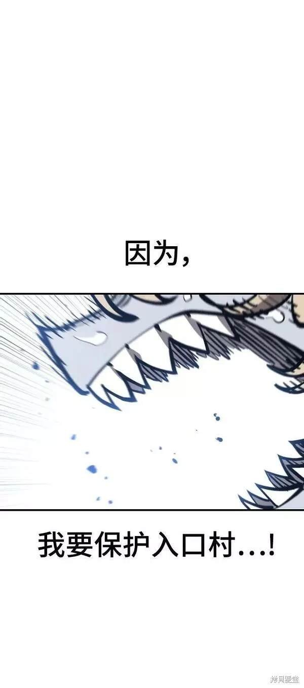 第146话