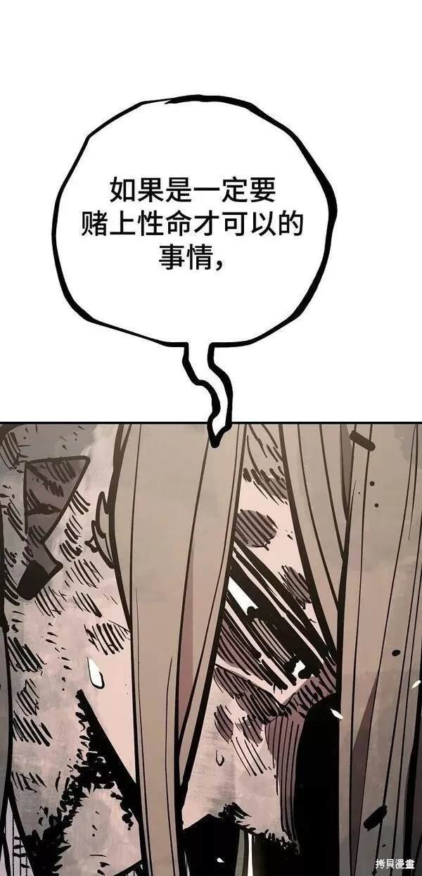 第147话