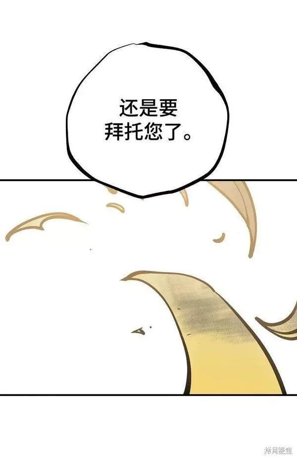 第147话