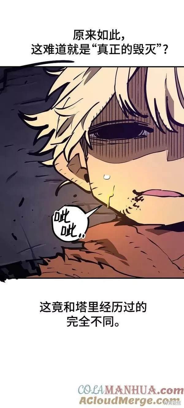 第147话