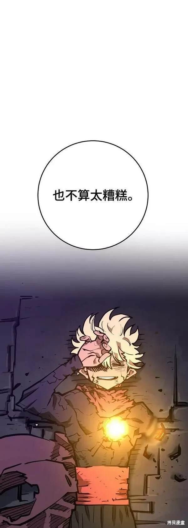 第147话