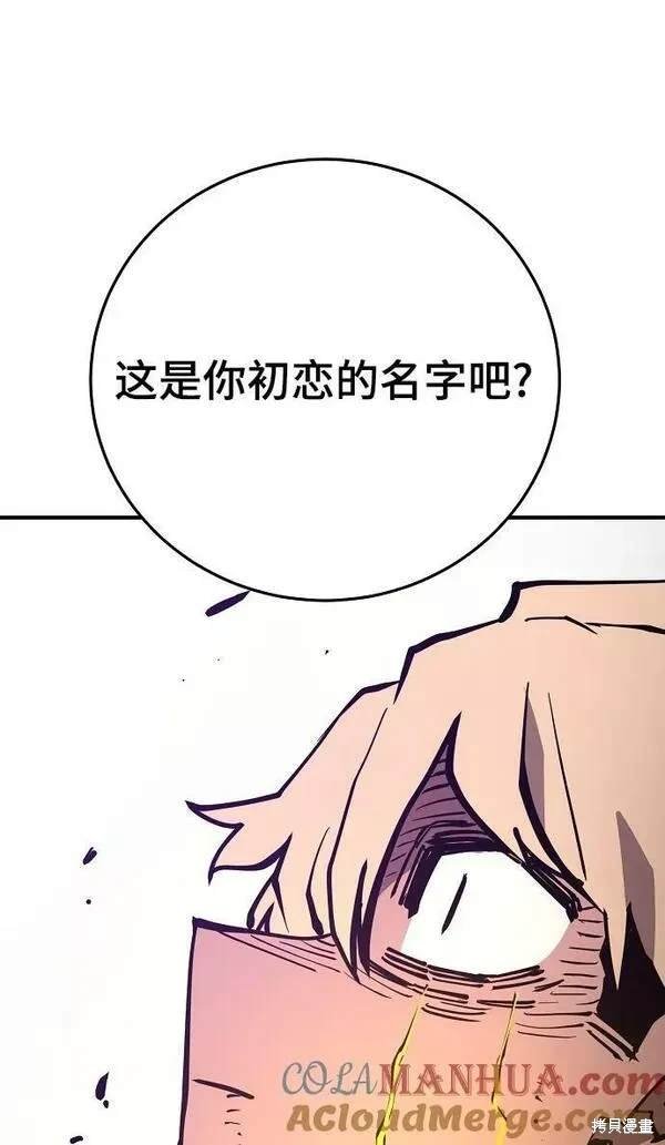 第147话