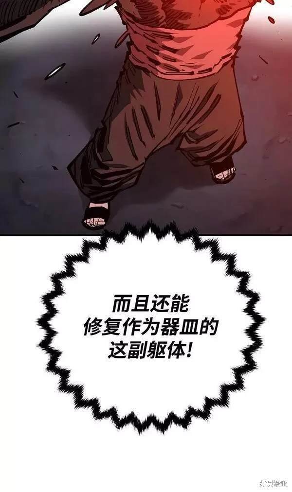 第148话