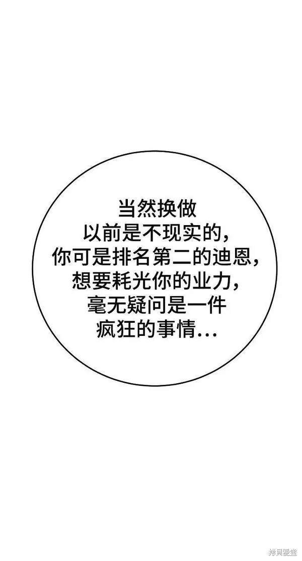 第148话