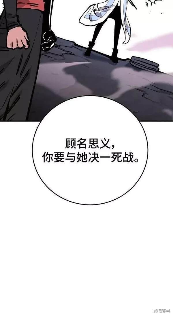 第148话