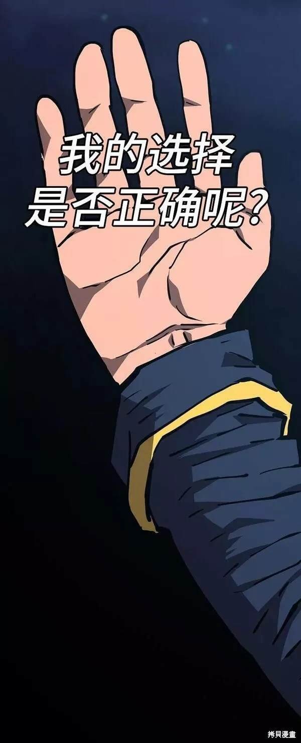 第148话