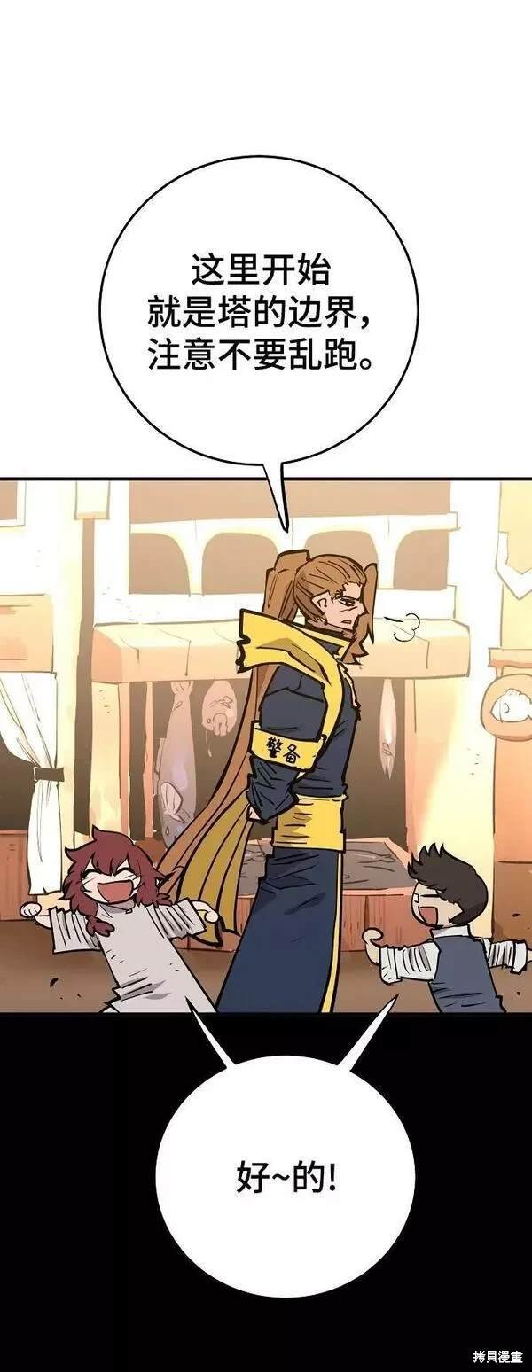 第148话
