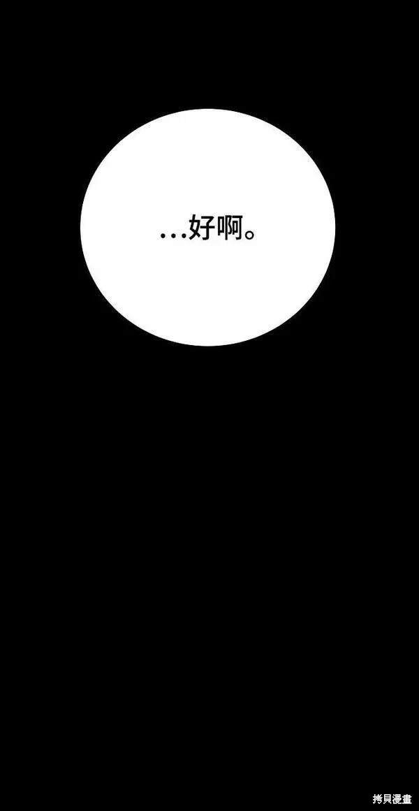 第148话