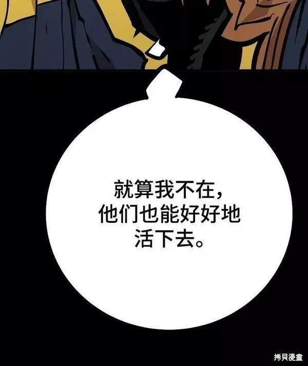 第148话