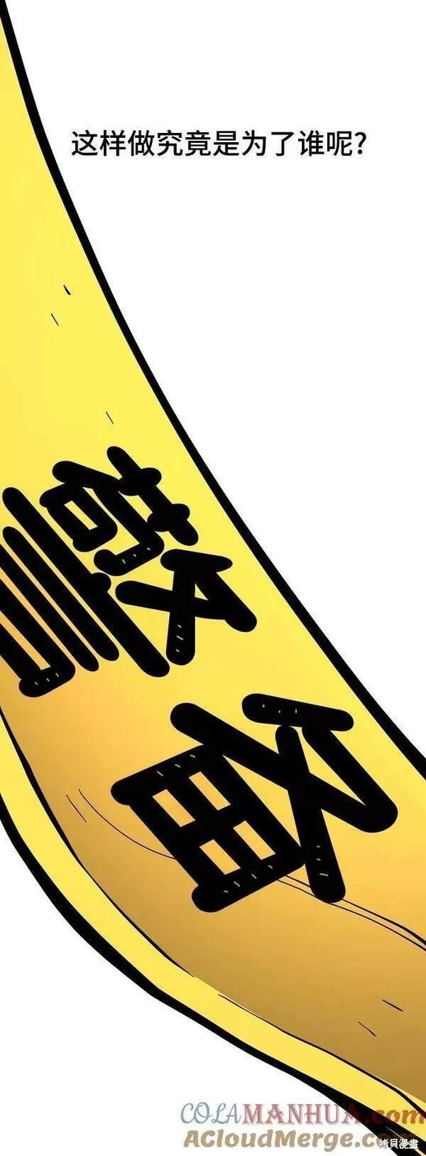 第148话