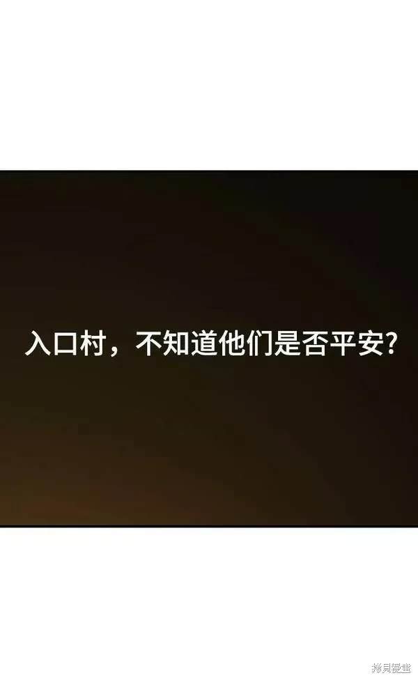 第149话