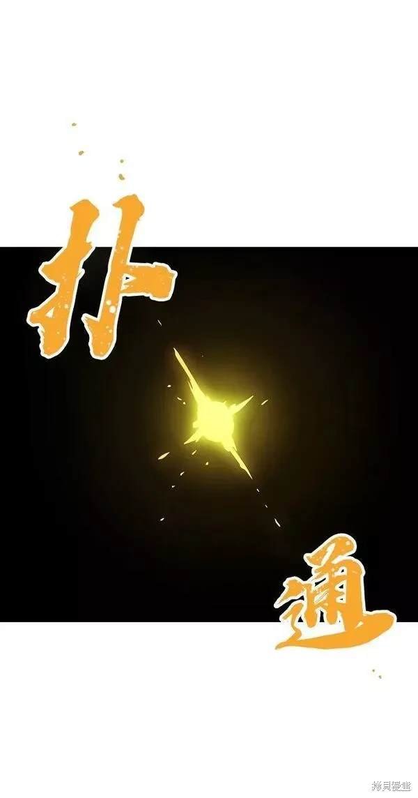 第149话