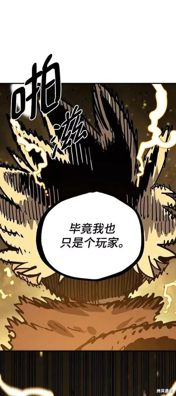 第149话