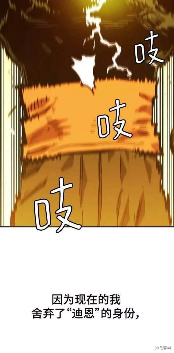 第149话