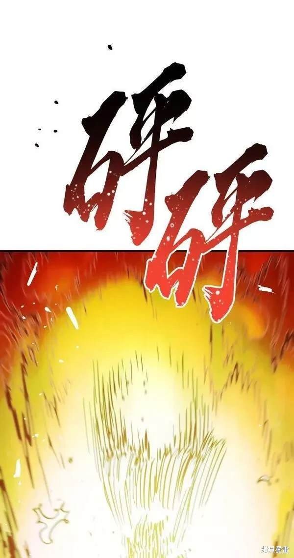 第149话