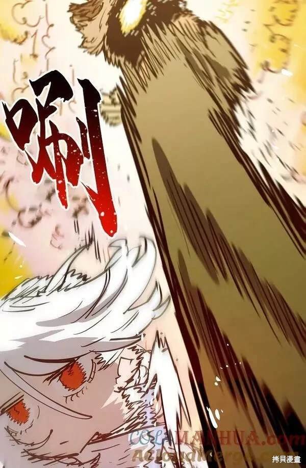 第149话