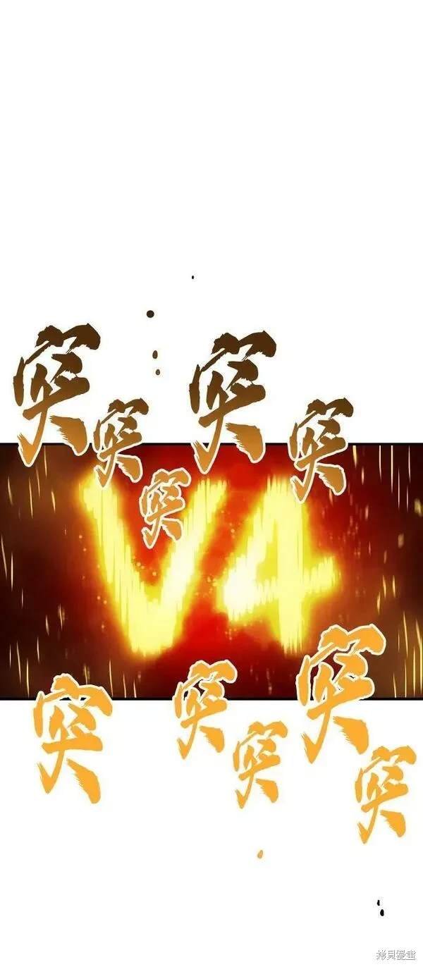 第149话