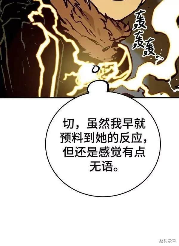 第149话