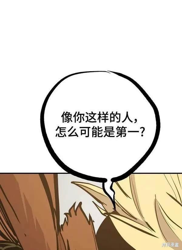 第149话