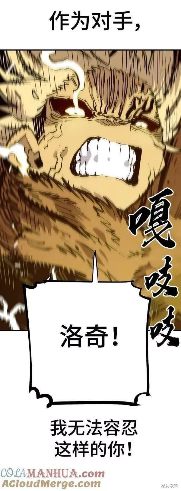第149话