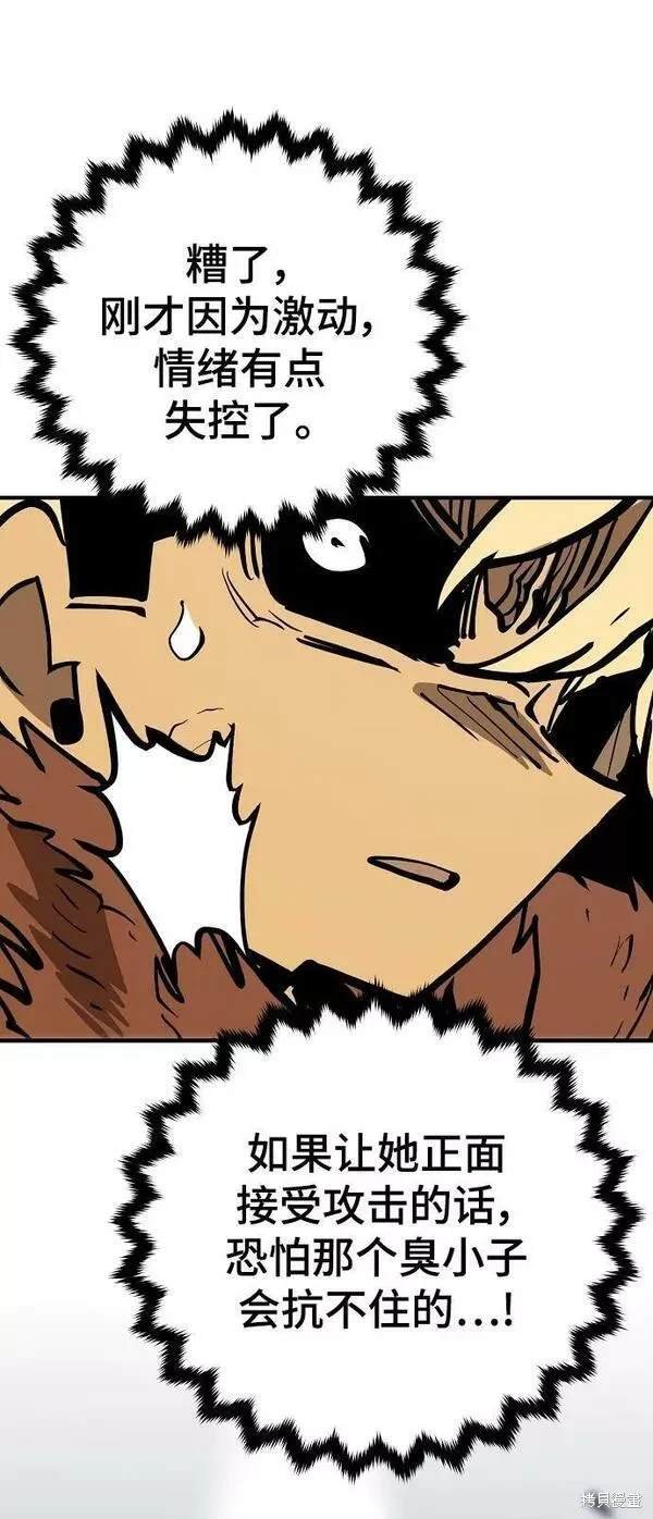 第149话