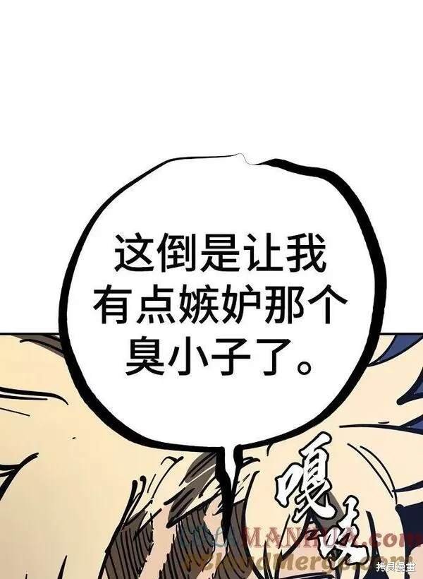 第149话