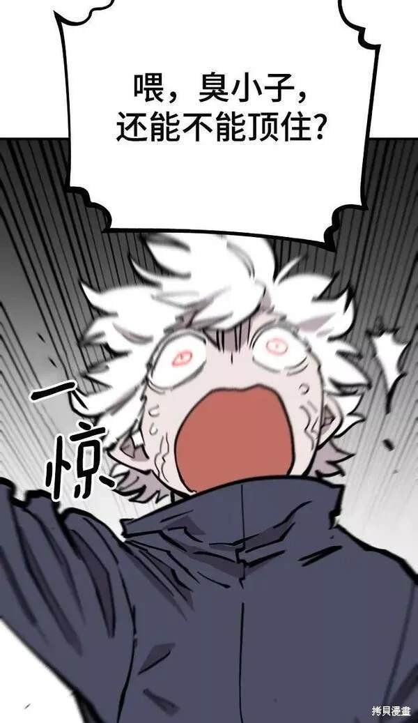 第149话