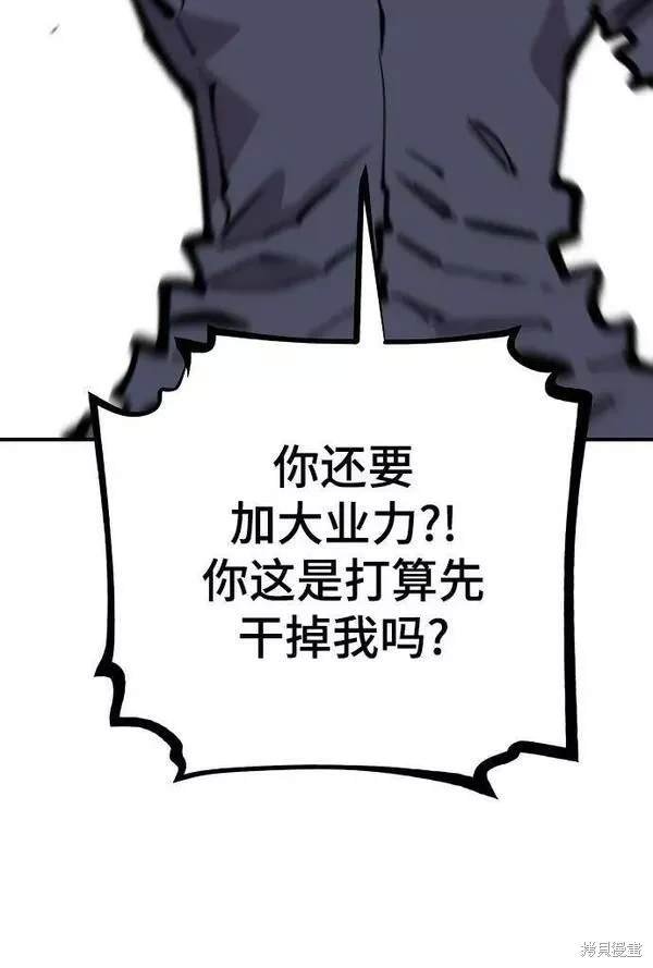 第149话