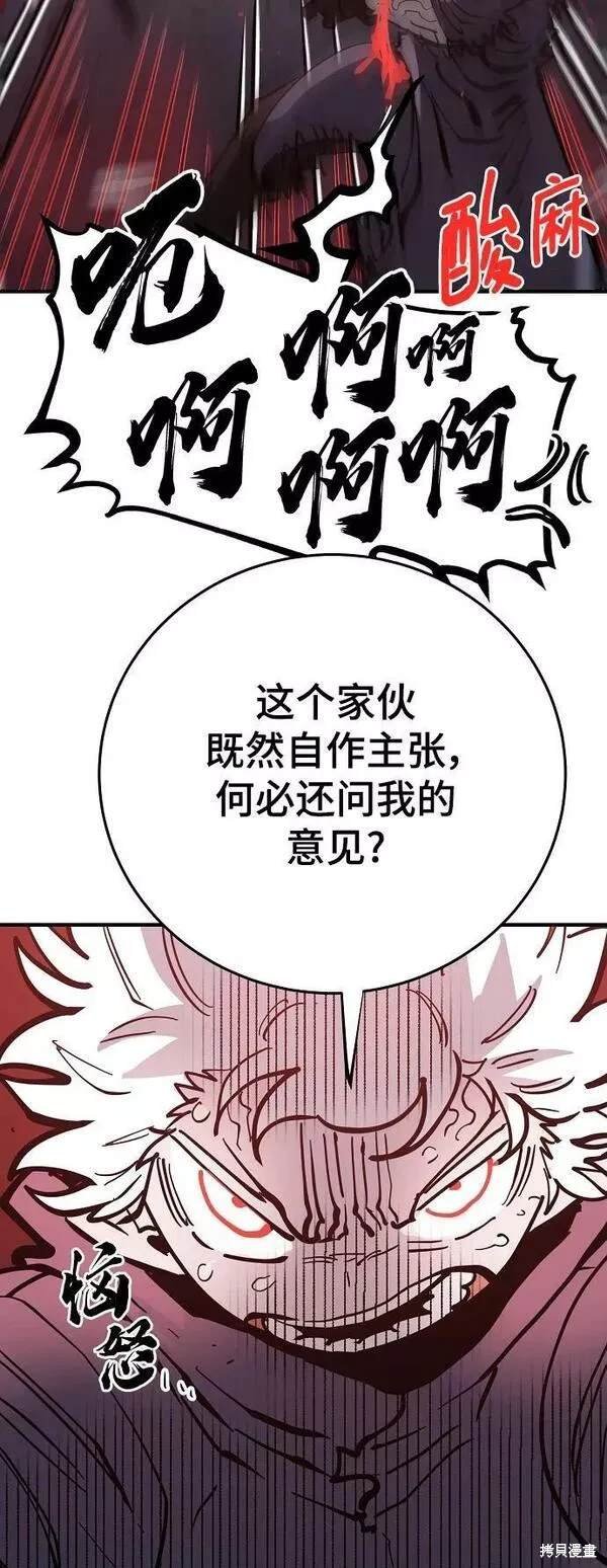 第149话
