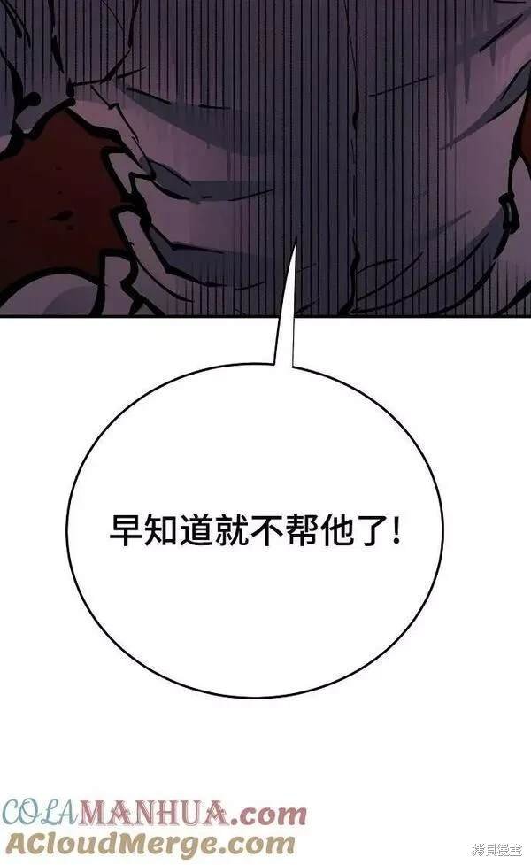 第149话