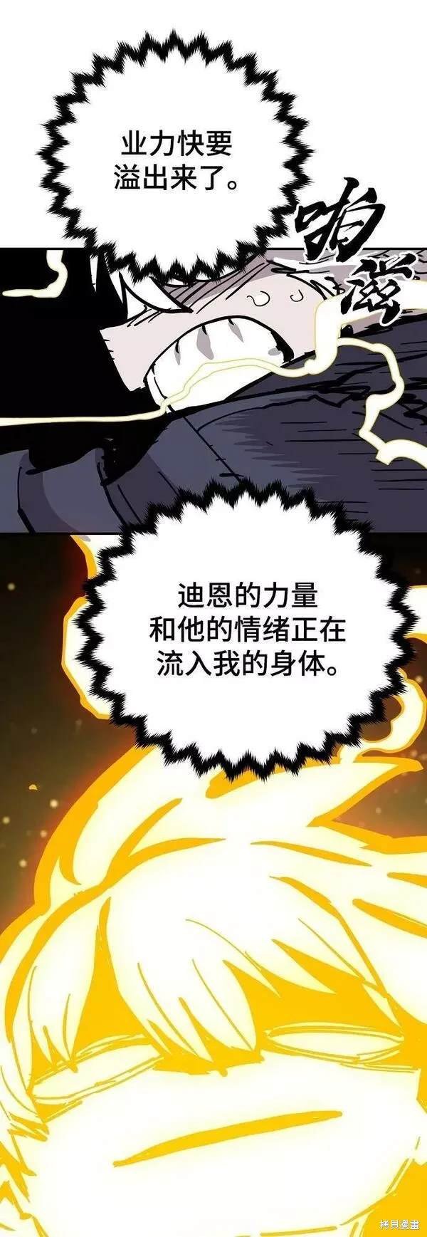 第149话