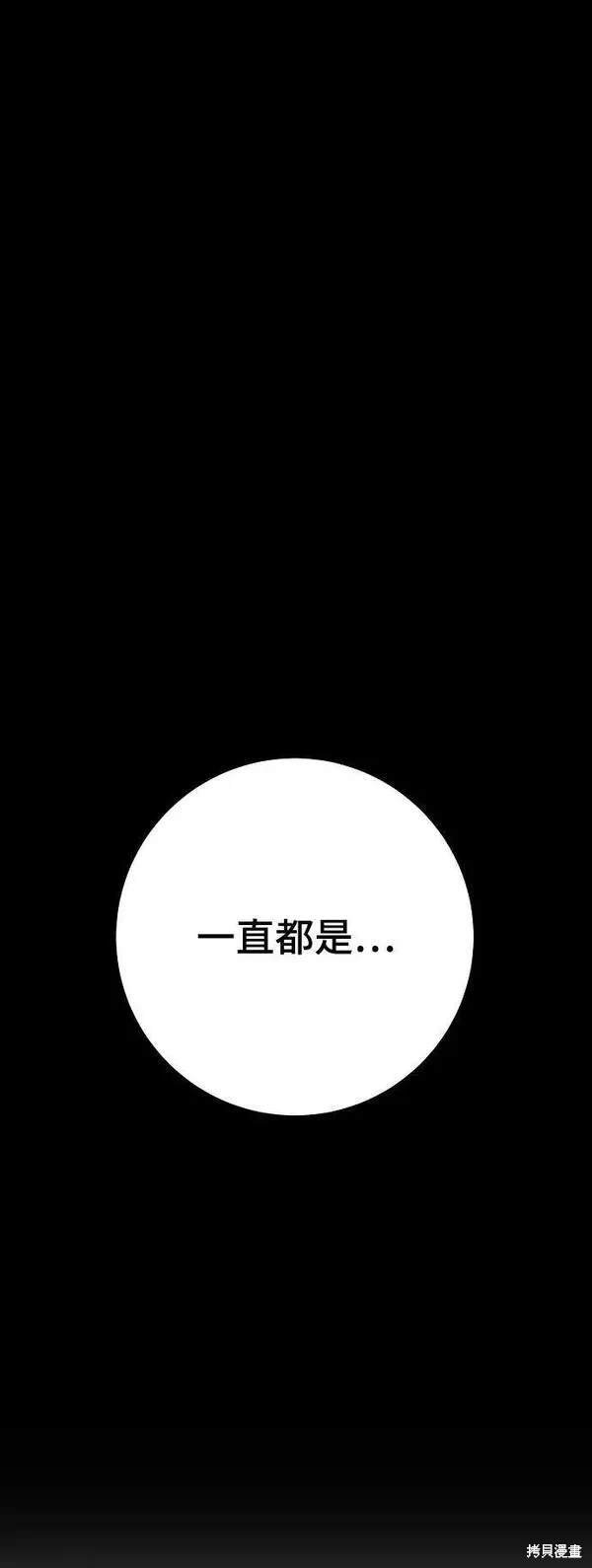 第149话