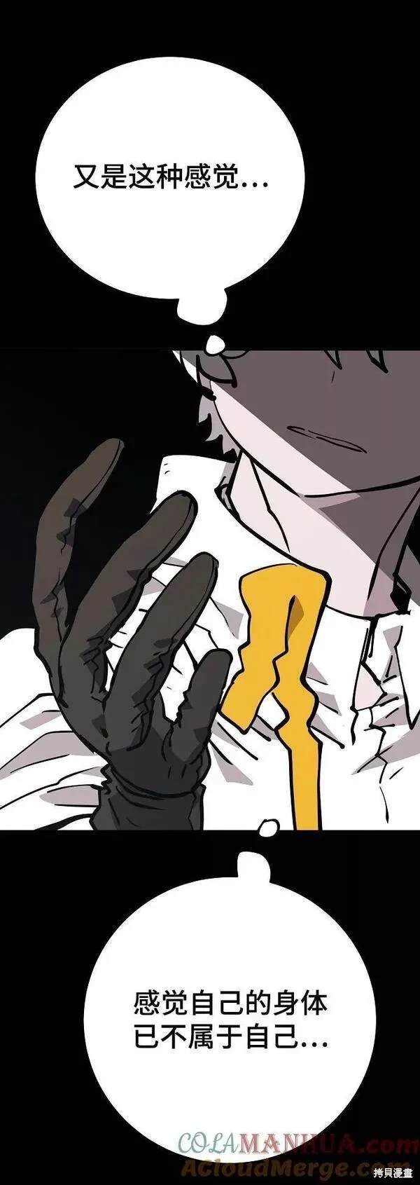 第150话