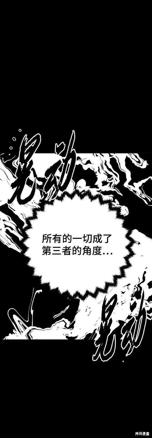 第150话