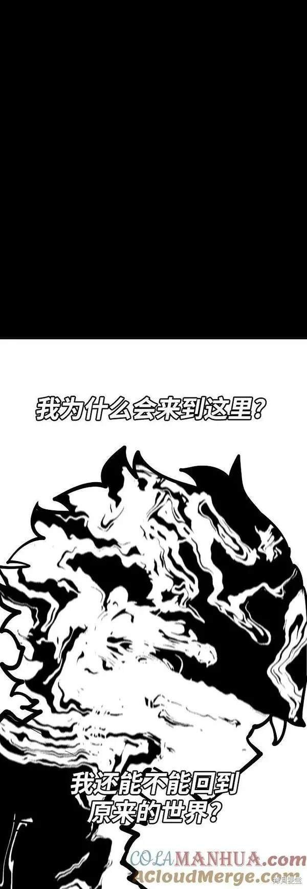 第150话