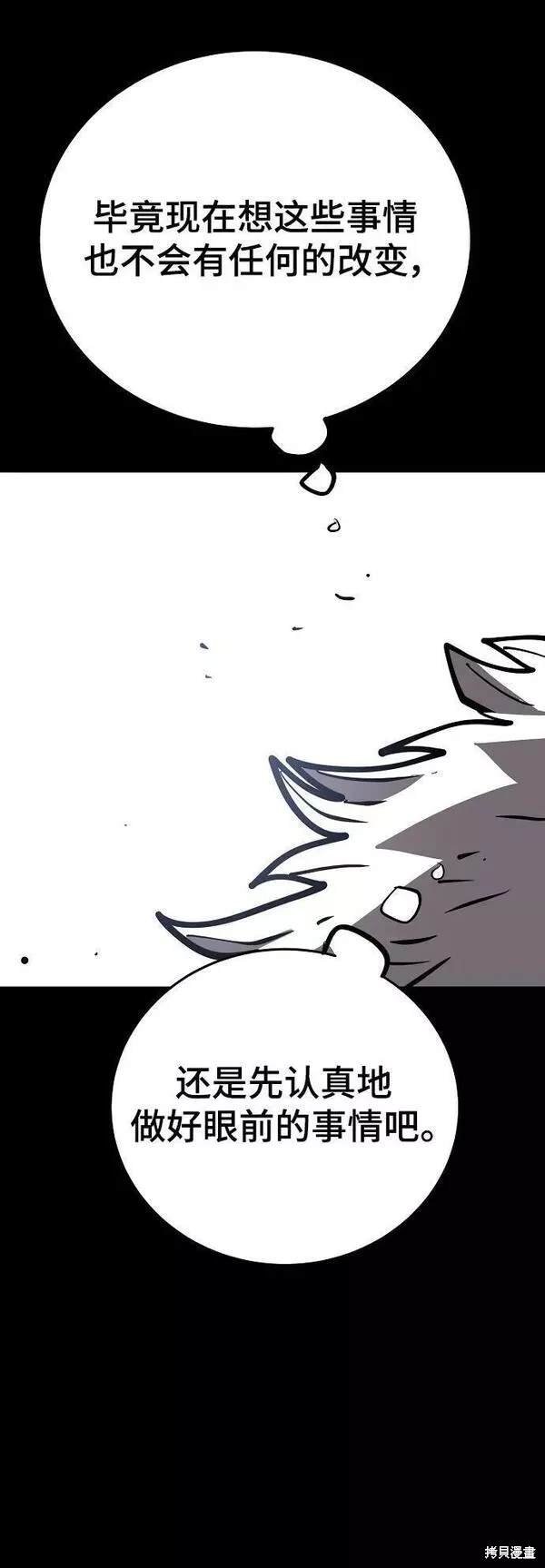 第150话