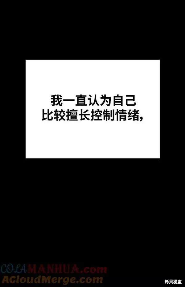 第150话