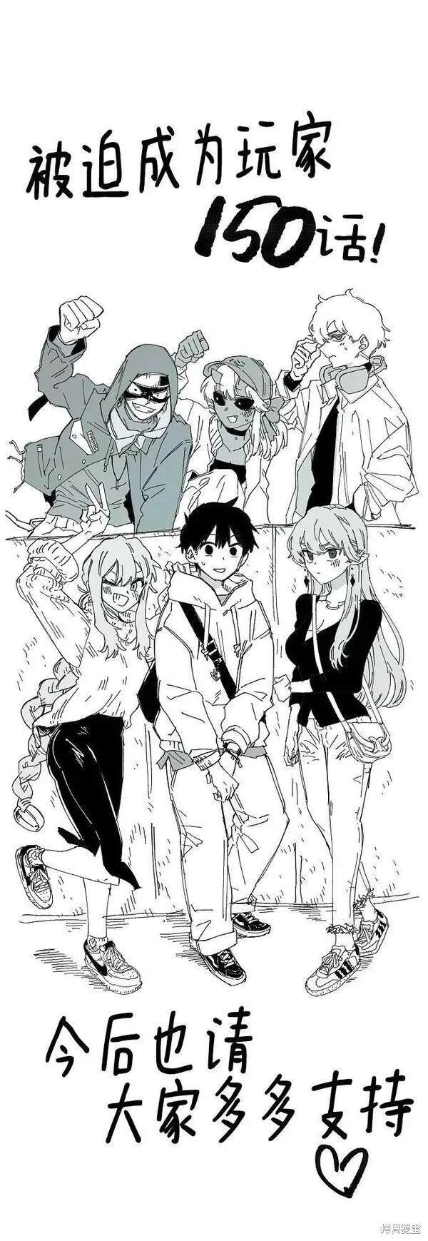 第150话