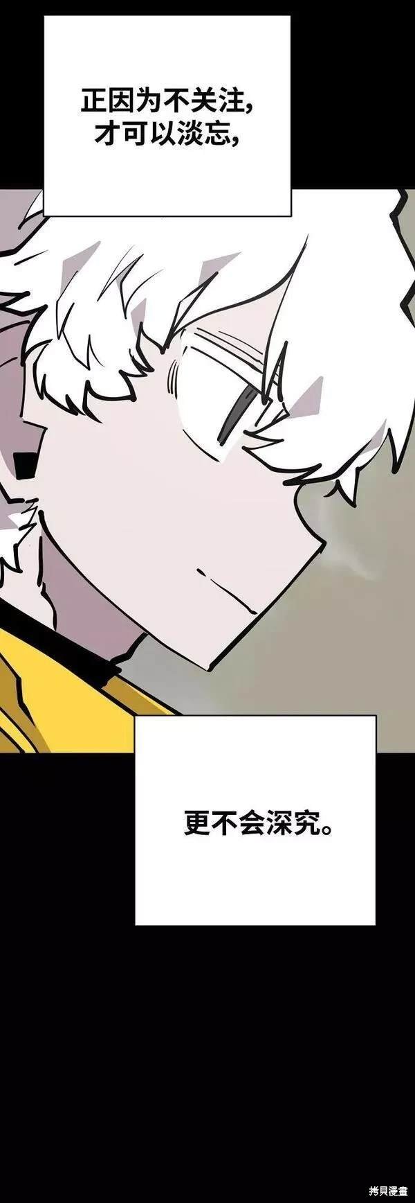 第150话